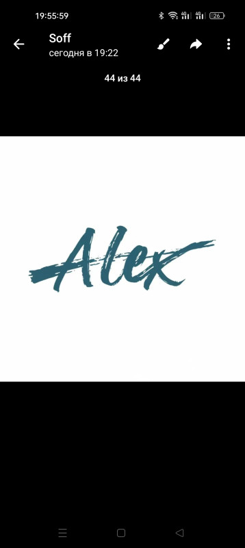 Alex shop